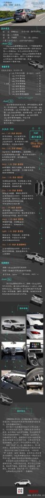 Mengbaoは車が大好きで、知識は一汽PentiumX40に自信を持っています