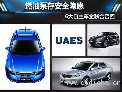 私が失うと2つ以上のカウントを知っている、最も寒くて最も興味深い車の知識!