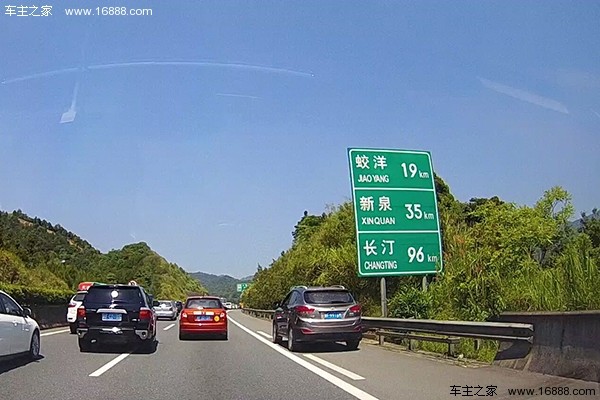 高速道路の法律と規制に関するヒント
