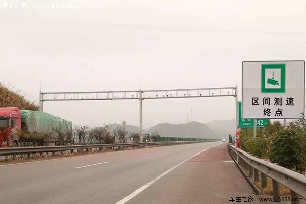 高速道路の法律と規制に関するヒント