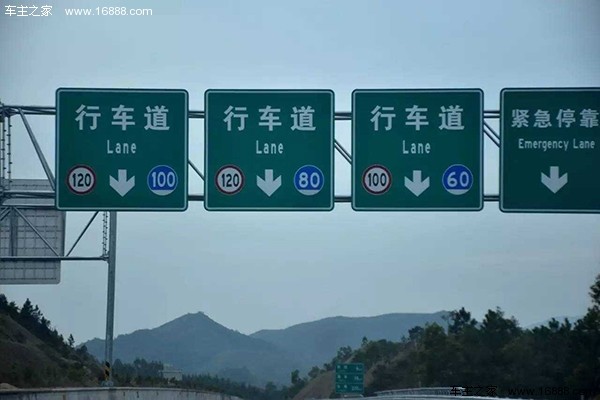 高速道路の法律と規制に関するヒント
