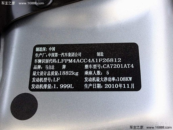 車の部品の製造日をクラックする方法車を購入して販売するための常識