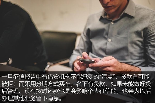 ローンで車を購入するには、これらの信用を破る行動について知っておく必要があります！