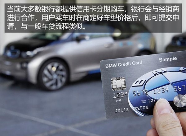 クレジットカードの分割払いで車を購入する便利な方法 クレジットカードの分割払いで車を購入する便利な方法