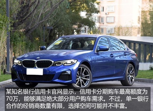 クレジットカードの分割払いで車を購入する便利な方法 クレジットカードの分割払いで車を購入する便利な方法