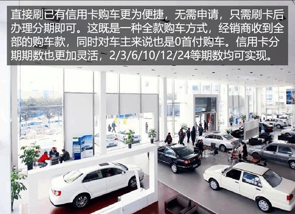 クレジットカードの分割払いで車を購入する便利な方法 クレジットカードの分割払いで車を購入する便利な方法