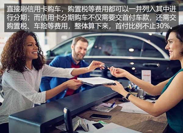 クレジットカードの分割払いで車を購入する便利な方法 クレジットカードの分割払いで車を購入する便利な方法