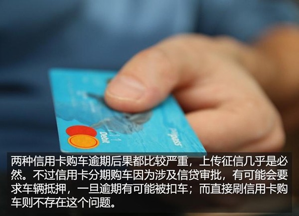 クレジットカードの分割払いで車を購入する便利な方法 クレジットカードの分割払いで車を購入する便利な方法