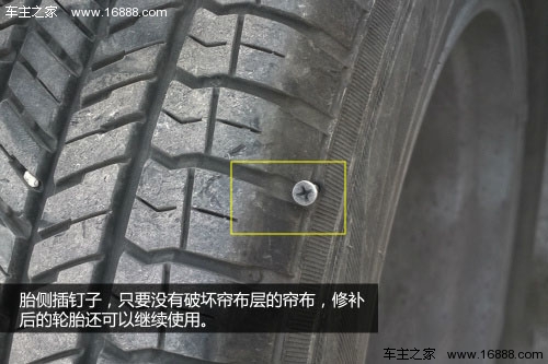 タイヤの知識修理したタイヤを交換する必要があることをどのくらい知っていますか? タイヤの知識修理したタイヤを交換する必要があることをどのくらい知っていますか?