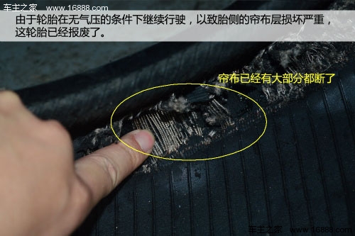 タイヤの知識修理したタイヤを交換する必要があることをどのくらい知っていますか? タイヤの知識修理したタイヤを交換する必要があることをどのくらい知っていますか?