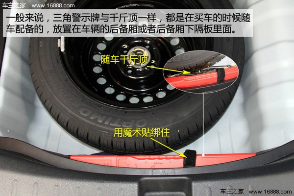 事故が発生した場合は、三角表示板の正しい使い方を知る必要があります