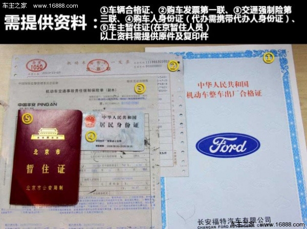 一時的な車両のナンバープレートを申請する方法?知っておくべき4つのポイント 一時的な車両のナンバープレートを申請する方法?知っておくべき4つのポイント