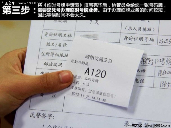 一時的な車両のナンバープレートを申請する方法?知っておくべき4つのポイント 一時的な車両のナンバープレートを申請する方法?知っておくべき4つのポイント