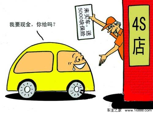 新年に新しい車を買うときにお金を節約する方法 新年に新しい車を買うときにお金を節約する方法
