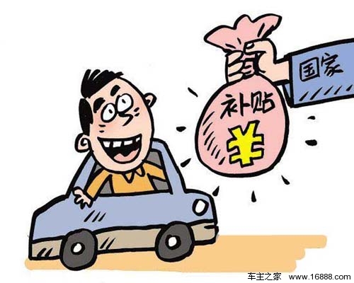 新年に新しい車を買うときにお金を節約する方法 新年に新しい車を買うときにお金を節約する方法