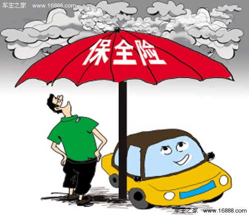 新年に新車の自動車保険を購入するにはどうすればいいですか？新旧の車の保険の種類が異なります