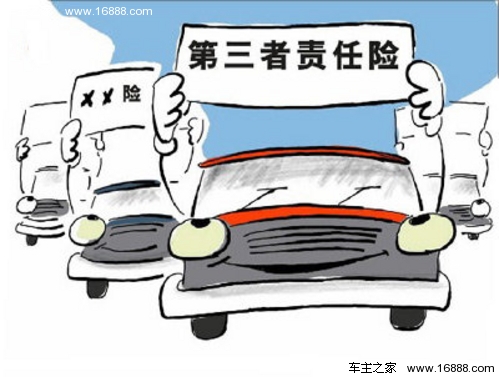 新年に新車の自動車保険を購入するにはどうすればいいですか？新旧の車の保険の種類が異なります