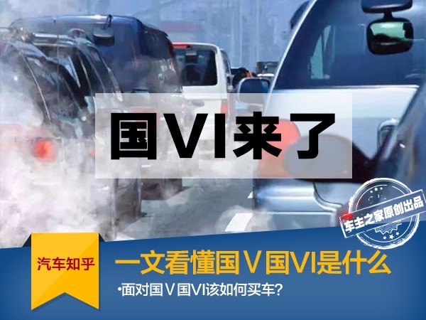 1つの記事でNationalV Country VIが何であるかを理解しますか？ ポリシーに基づいて車を選択するにはどうすればよいですか？