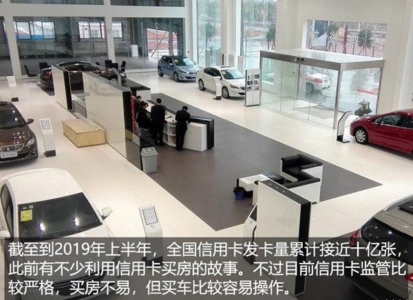 クレジットカードの分割払いで車を購入する便利な方法
