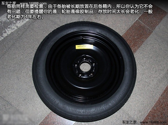 冬の間あなたの車を安全にする方法をあなたに教えるために自己検査は非常に重要です 冬の間あなたの車を安全にする方法をあなたに教えるために自己検査は非常に重要です
