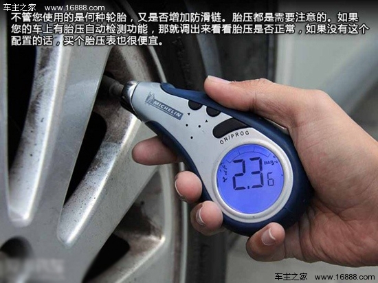 冬の間あなたの車を安全にする方法をあなたに教えるために自己検査は非常に重要です 冬の車の自己検査ガイドは、冬の自己検査を行うことを教えています