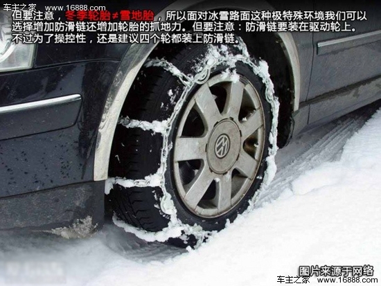 冬の間あなたの車を安全にする方法をあなたに教えるために自己検査は非常に重要です 冬の車の自己検査ガイドは、冬の自己検査を行うことを教えています