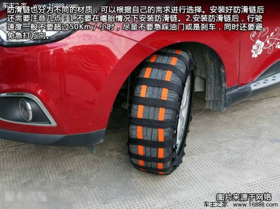 冬の間あなたの車を安全にする方法をあなたに教えるために自己検査は非常に重要です 冬の車の自己検査ガイドは、冬の自己検査を行うことを教えています