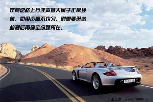 車から異音がする場合はどうすればいいですか?車の音を特定する方法を教えてください 車から異音がする場合はどうすればいいですか?車の音を特定する方法を教えてください