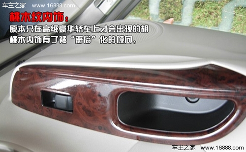 香水、高価で危険な車の装飾の潜在的な隠れた危険性の要約