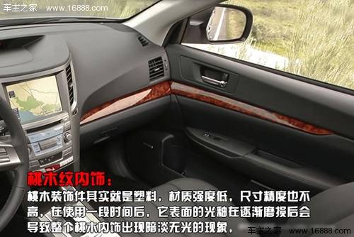 香水、高価で危険な車の装飾の潜在的な隠れた危険性の要約
