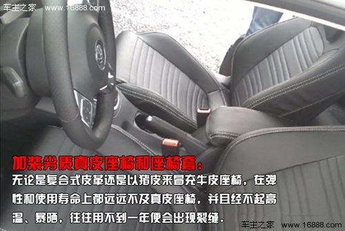 香水、高価で危険な車の装飾の潜在的な隠れた危険性の要約