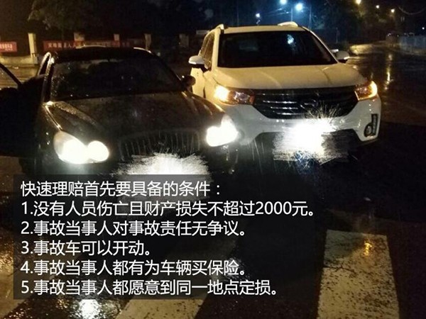 軽微な事故の場合は、強制交通保険に加入してください。 そうでない場合は、「ポイント、お金、車を差し引く」
