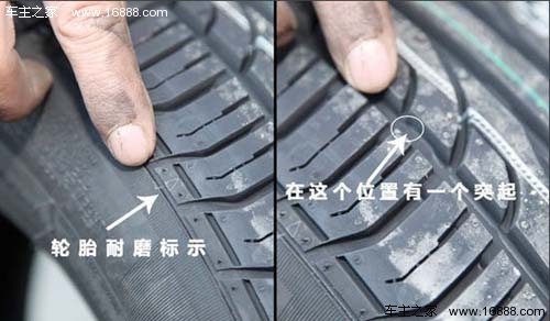 車のタイヤは、問題が発生しやすい5つの主要なタイヤに注意を払う必要があります