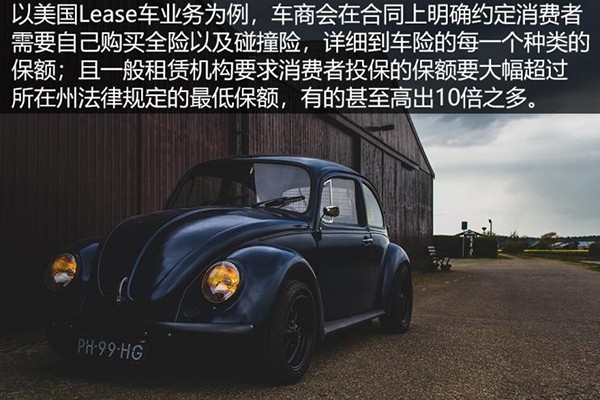 頭金車の10％が返済期間中に事故を起こしましたが、誰が責任を負いますか？