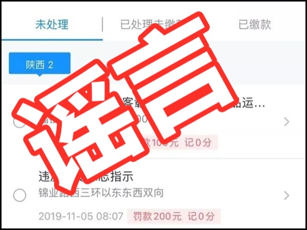 エピデミック防止は運転免許証にポイントを追加することもできますか? これらの一時的な調整は、あなたと密接に関連している可能性があります。 エピデミック防止は運転免許証にポイントを追加することもできますか? これらの一時的な調整は、あなたと密接に関連している可能性があります。