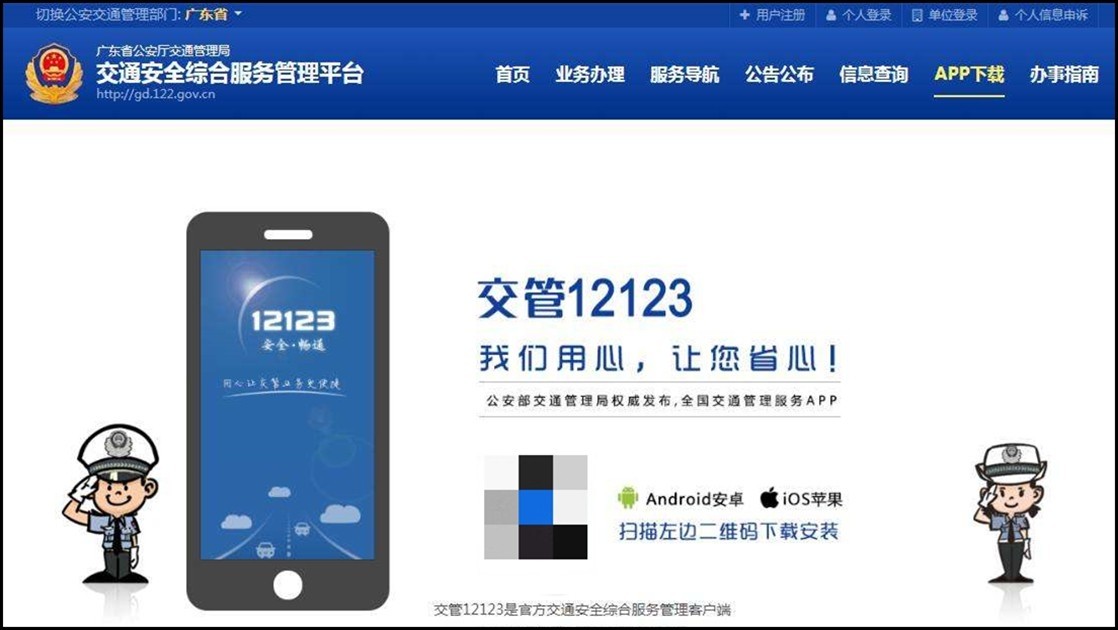 エピデミック防止は運転免許証にポイントを追加することもできますか? これらの一時的な調整は、あなたと密接に関連している可能性があります。 エピデミック防止は運転免許証にポイントを追加することもできますか? これらの一時的な調整は、あなたと密接に関連している可能性があります。
