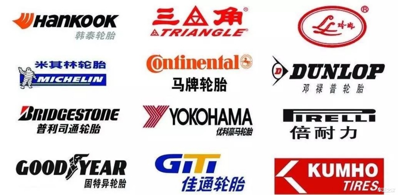 タイヤを選びますか？ あなたは本当にあなたのタイヤを知っていますか？