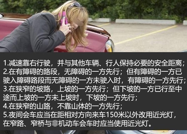 ロバが死んで車が破壊された場合、誰が支払いますか？