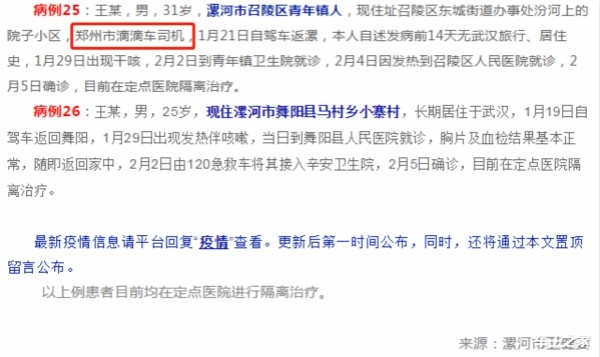 やり直しの重要な時期はここにあります！ これらに注意を払うために公共交通機関を利用してください！
