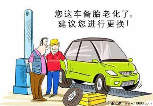 車のタイヤは、問題が発生しやすい5つの主要なタイヤに注意を払う必要があります