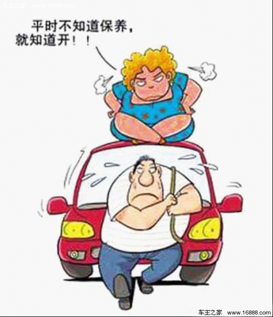 冬季は、車両整備車両の落ち葉を適時に取り除くことに注意してください。