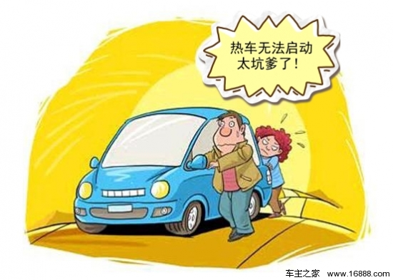 カーエアコンの異音や方向指示器が点灯しないなどの故障の分析