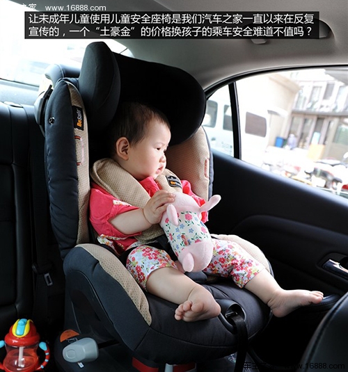 子供を車に乗せないでください！車に乗る子供のための注意事項について話してください