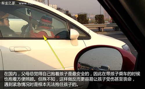 子供を車に乗せないでください！車に乗る子供のための注意事項について話してください