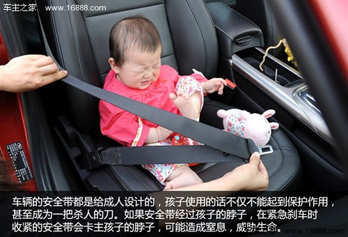 子供を車に乗せないでください！車に乗る子供のための注意事項について話してください