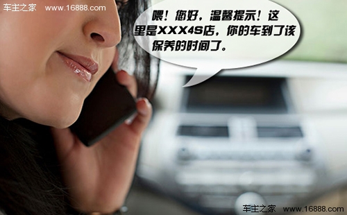過度のメンテナンスは、正しくメンテナンスする方法を教えるための最悪の車です 過度のメンテナンスは、正しくメンテナンスする方法を教えるための最悪の車です