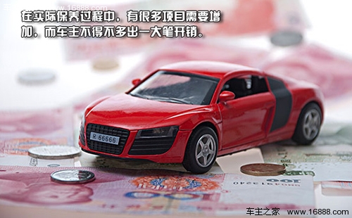 過度のメンテナンスは、正しくメンテナンスする方法を教えるための最悪の車です 過度のメンテナンスは、正しくメンテナンスする方法を教えるための最悪の車です