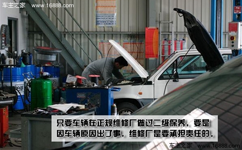 過度のメンテナンスは、正しくメンテナンスする方法を教えるための最悪の車です 過度のメンテナンスは、正しくメンテナンスする方法を教えるための最悪の車です