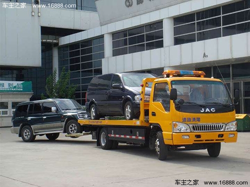 バッテリーが突然死んだ？救助車との最も信頼できる接触