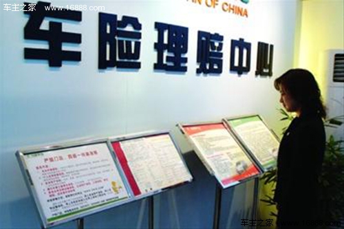 保険金請求の効率を上げる方法自動車保険の保険金請求の常識を教えてください 保険金請求の効率を上げる方法自動車保険の保険金請求の常識を教えてください